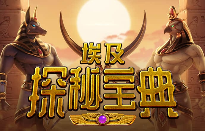澳门内部资料精准大全