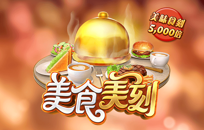 彩票平台