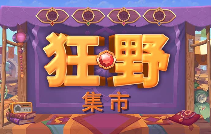皇冠新体育APP官方入口