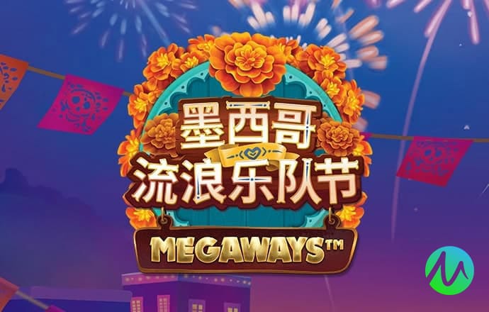 新澳门APP手机下载
