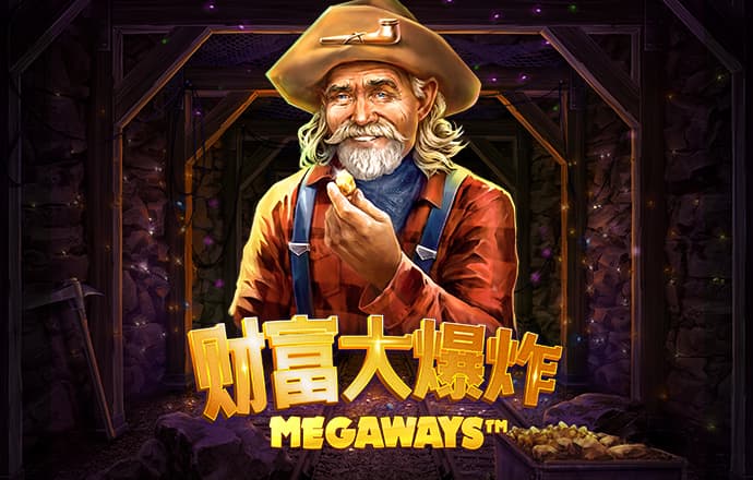 大发体育官网入口